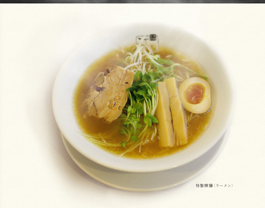 江南の特製柳麺（ラーメン）850円