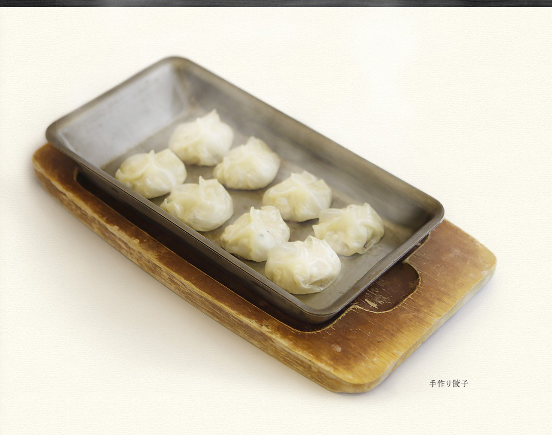 江南の手作り餃子（８個）850円