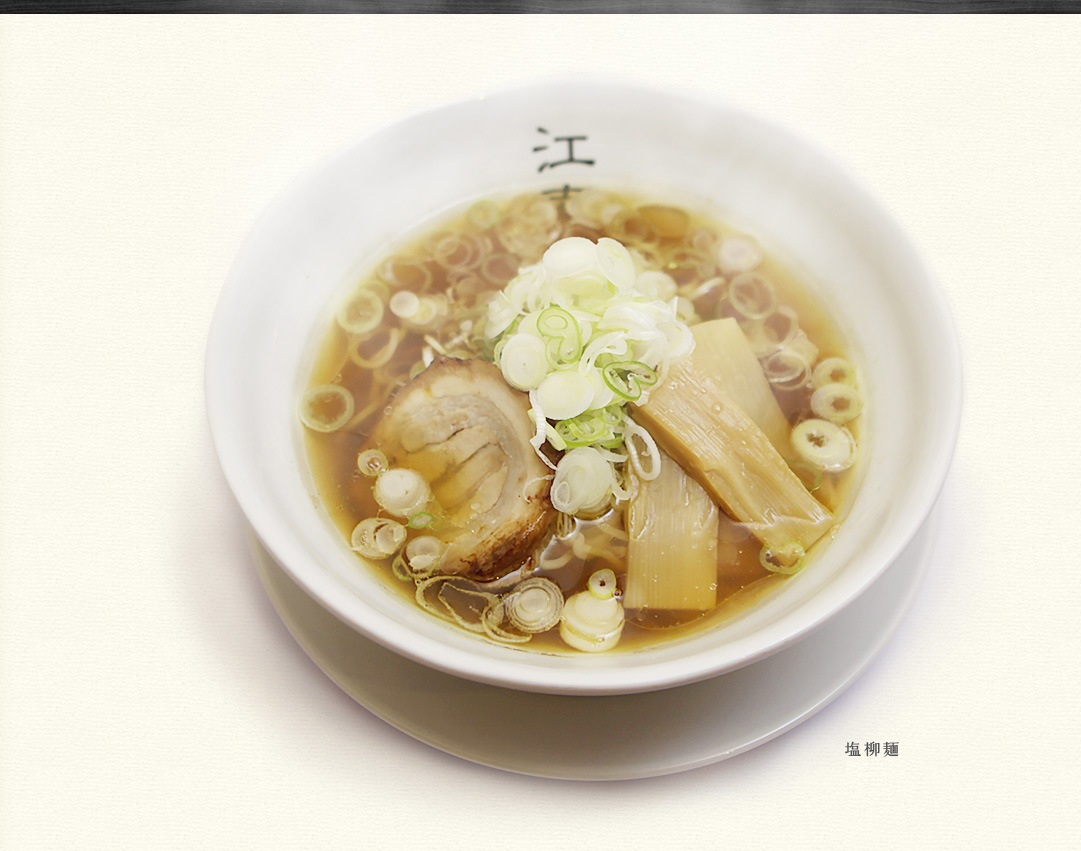 江南の塩柳麺 780円